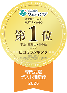 Wedding Park Kuchikomi Award 2024 京都府コストパフォーマンス GOLD